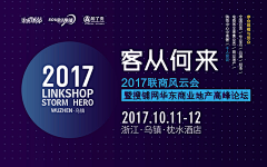 失落星葵采集到【banner】版式参考