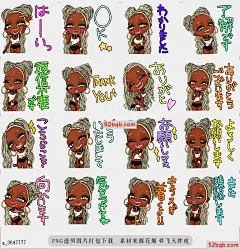 line贴图表情包全框辫子发女郎|full box braids hair girl 全框辫子发女郎|全框辫子发女孩贴纸,,|full box braids hair girl Sticker!!@飞天胖虎