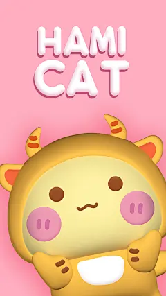 3D哈咪猫牛手机壁纸～Hamicattle