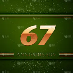 现实67周年庆典标志。绿色背景上的金色数字和金色五彩纸屑。彩色矢量模板元素为您的生日派对