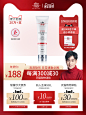 【官方正品】EltaMD清透护肤三重隔离防晒霜SPF45 85g-tmall.hk天猫国际 _优秀页面_T202175