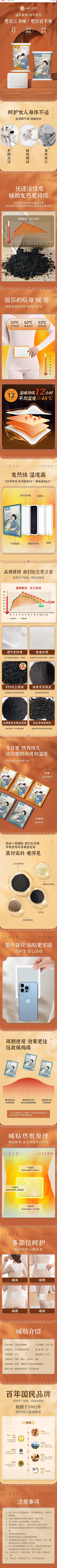 刘家小幺妹采集到中古风-详情
