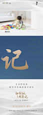 @到此为止′Here，∈点击进入主页，拉页/微信长图/微信九宫格/微信三宫格/公众号长图