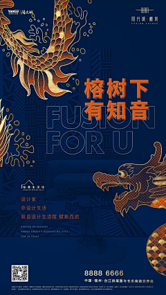 ＿敏飞同學采集到春节