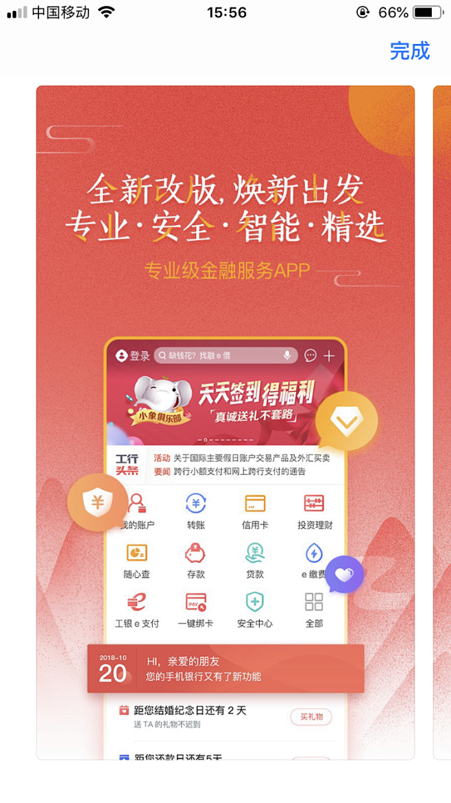 fd09b754a0e04a19ff6b...