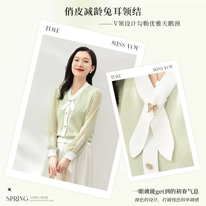 OSA欧莎法式长袖假两件针织衫女早春装2...