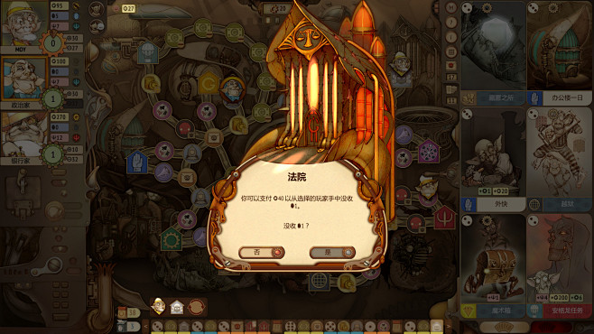 Steam 上的 Gremlins, I...