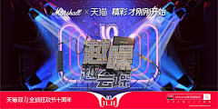 LOGO123设计采集到海报广告单页设计欣赏