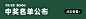 O1CN01xYtZn41XSmfswHzY0_!!3352912923.jpg_790x10000Q75.jpg_.webp (790×171)