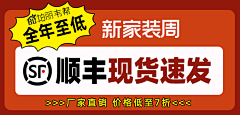 ○゜Ｏ°ｏ采集到店铺活动