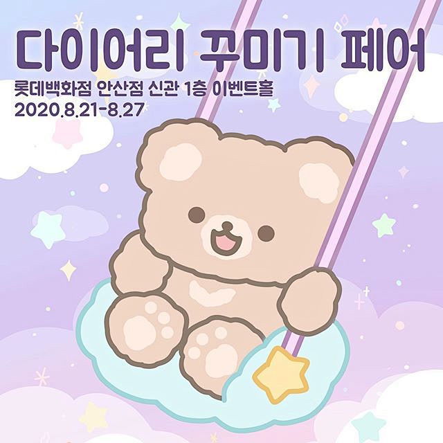 라연팬시씰스/문ᄀ...