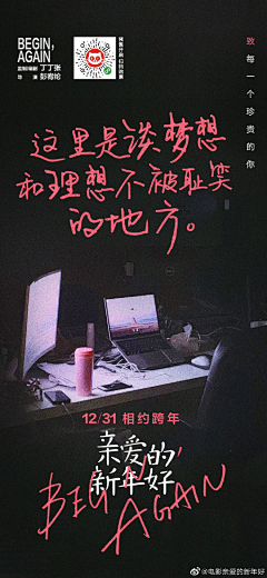 deerLLu💋采集到创意排版、元素