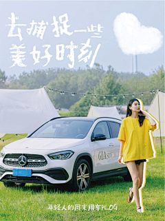 zwh0552采集到车