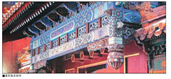 現實再苦ˇ也別忘記目标采集到历史···文物···