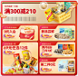 洽洽食品官方旗舰店