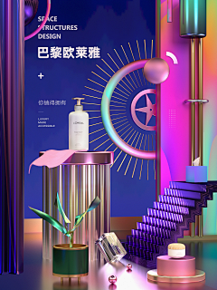 SY_D采集到炫酷/霓虹灯