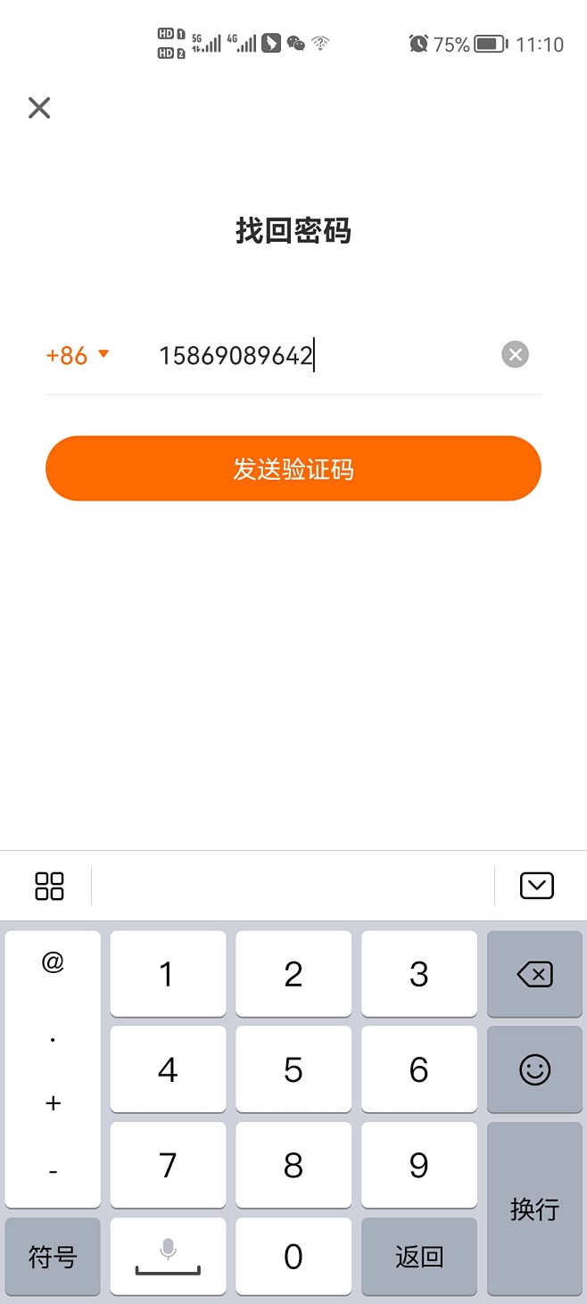 来自分享