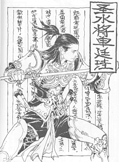 suananl采集到水墨风