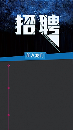 雪霁DAYTOY采集到排版