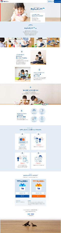 阿野super采集到web_电商板式