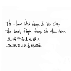 豆豆乖采集到文字
