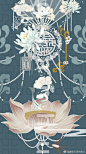 前一段时间画的一个柄《一现昙华》 - 半次元 - ACG爱好者社区