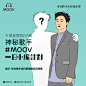 #字体# #音乐# #唱片# #设计#  #中文# 采集@GrayKam