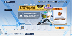 SUSUMY采集到D-背景图-科技