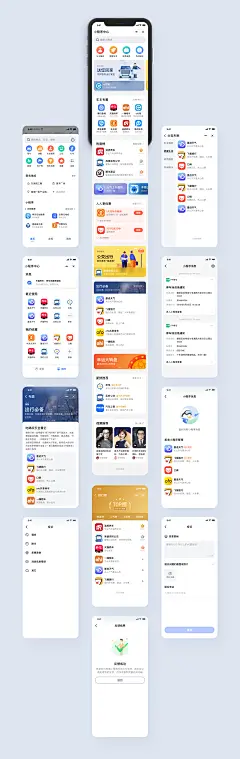 UI排版图片大全-UI排版高清好看的图片--花瓣liguang麦泡泡的画板