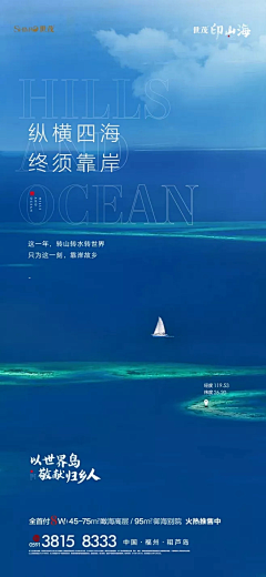耶啵85采集到单图