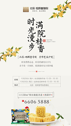 一颗橙子ya采集到主kv