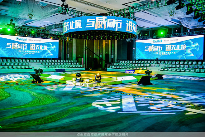 威能经销商大会，更多高清无水印照片请关注...