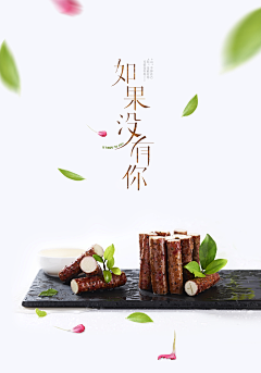 可可西。采集到洗护海报