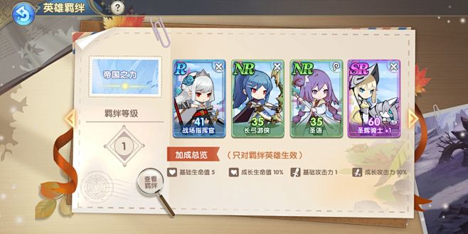 魔卡之耀-游戏截图-GAMEUI.NET...