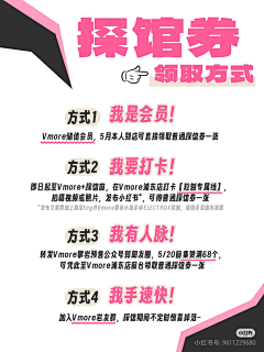 上七楼的快活采集到攀岩活动