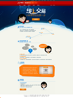 王pp采集到Web|扁平化网页