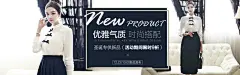 淘宝优雅女装海报设计PSD素材