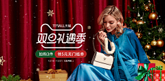 我是娃哈哈采集到女装首页PC
