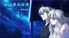 缘之空 ヨスガノソラyosuga_no_sora 榆林ACG 动漫壁纸桌面 高清动漫壁纸 超清壁纸