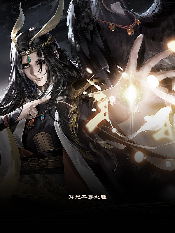 玄幻底图