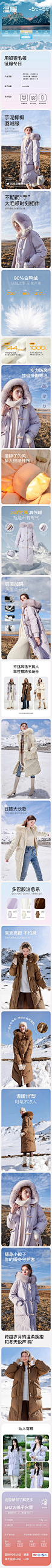 【三彩云朵羽绒服】2024冬季新款连帽狐狸毛领外套牛角扣面包服女-tmall