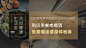 餐饮banner
