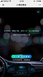 [米田/主动设计整理]滴滴代驾：小滴点歌台 - 爱果果