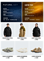 The North Face官方旗舰店