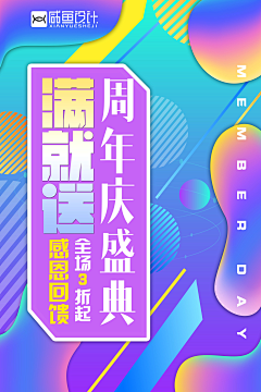 乱花渐欲迷人眼ξ采集到海报设计