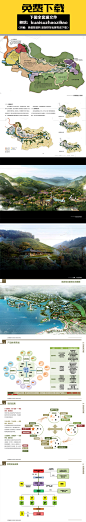 J92-特色小镇规划方案文本案例参考素材 风情旅游小镇 景观建筑规划设计 (2)