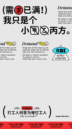 今天看多少了采集到food design