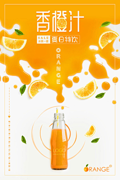 秋芝冬灵采集到美食类banner