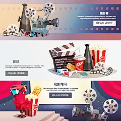 电影主题商业电影摄影机插画图片