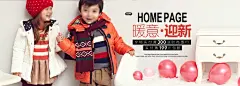 冬季童装新款海报素材下载